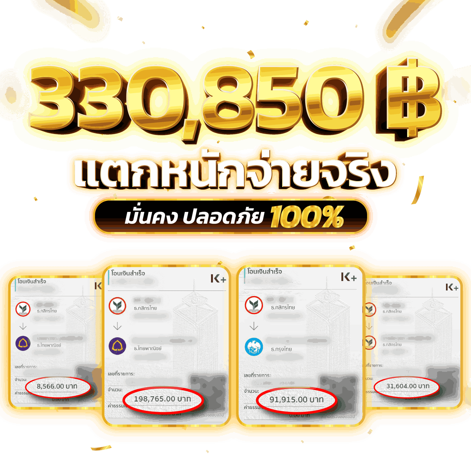 550wwทางเข้าเว็บสล็อตพนันโคตรบอลที่ดีที่สุด