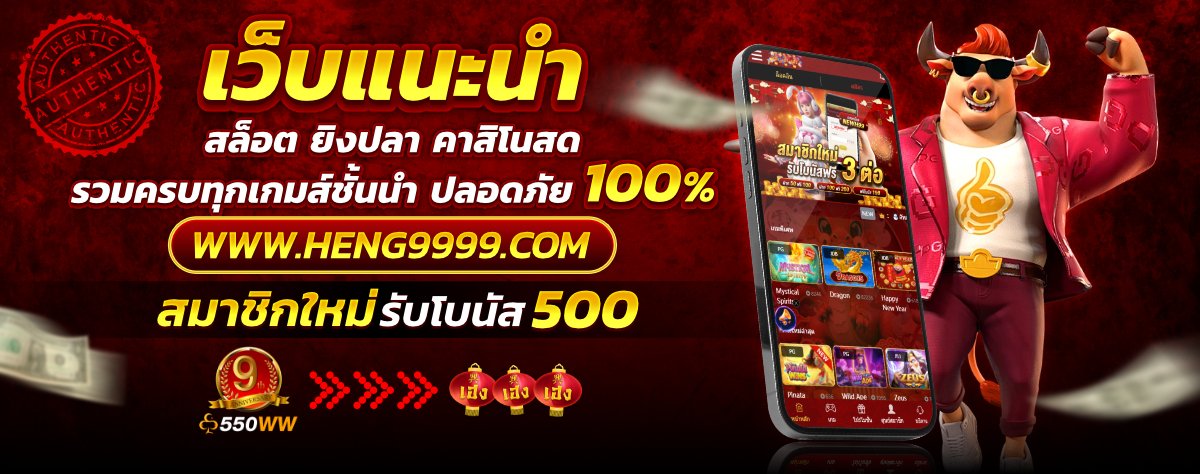 550wwทางเข้าเว็บสล็อตพนันโคตรบอลที่ดีที่สุด